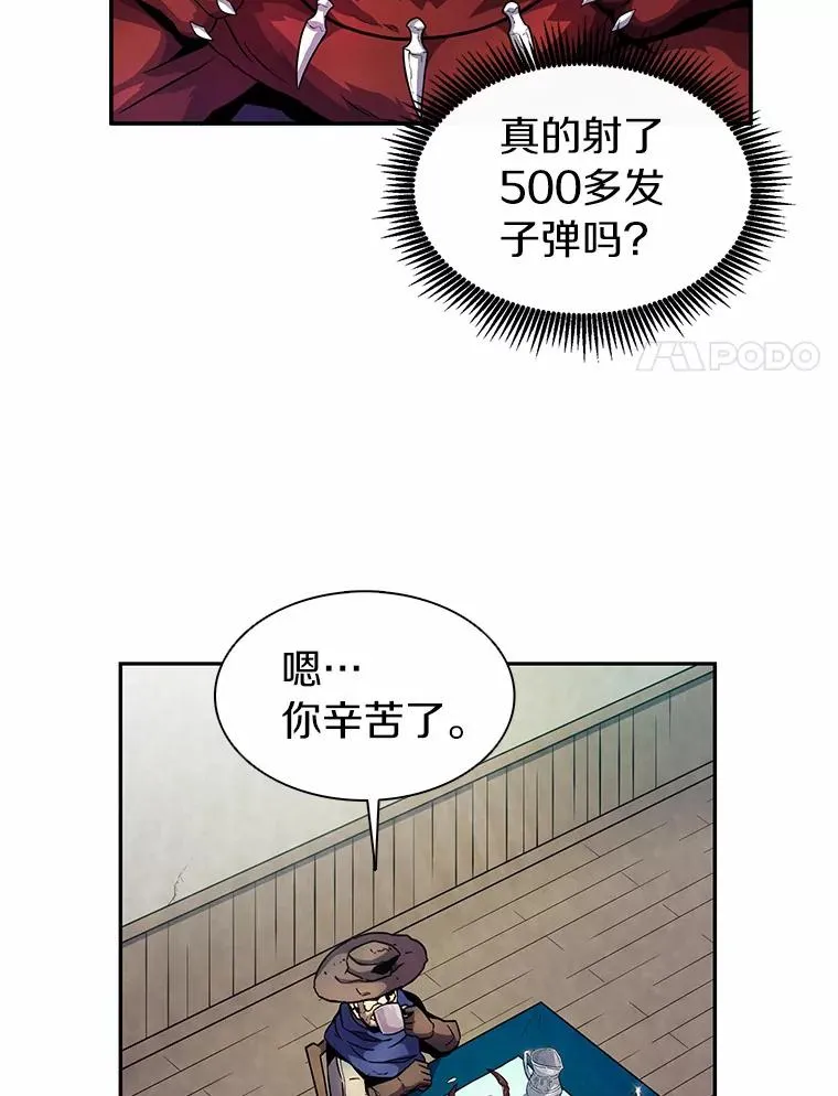 26.超额完成115