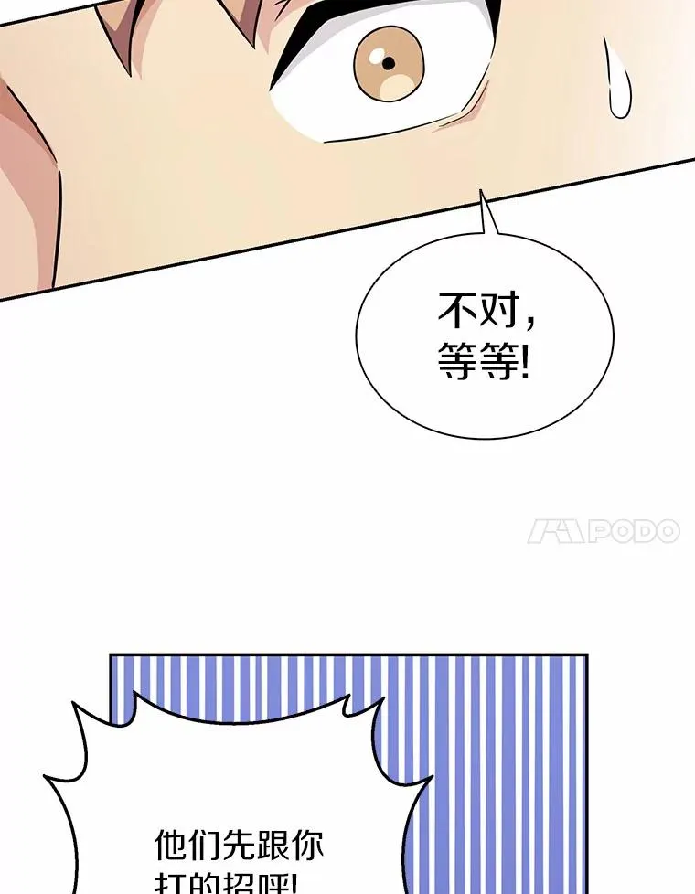 23.火枪学院54