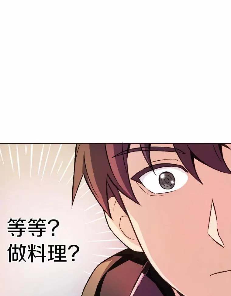 14.进贡便当2