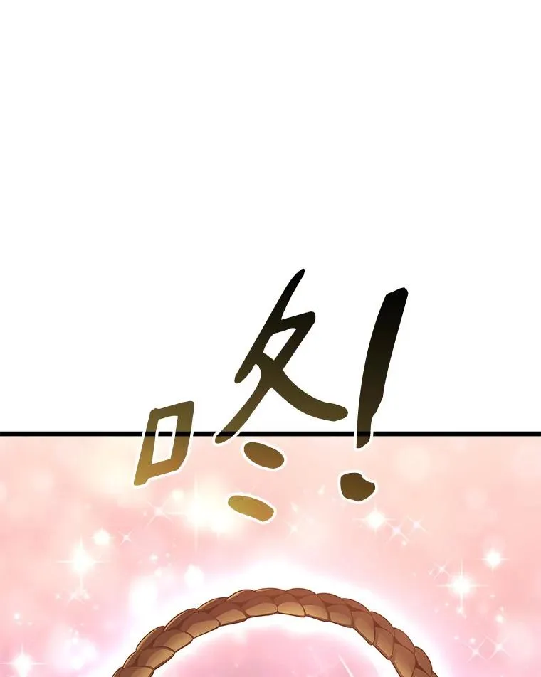 109.九条命98