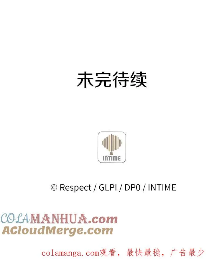 117.救世主144