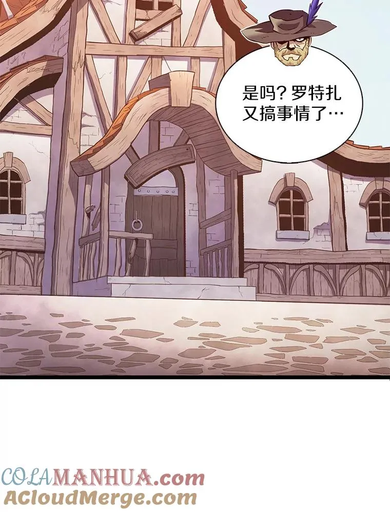 111.魔弹射手的传说92