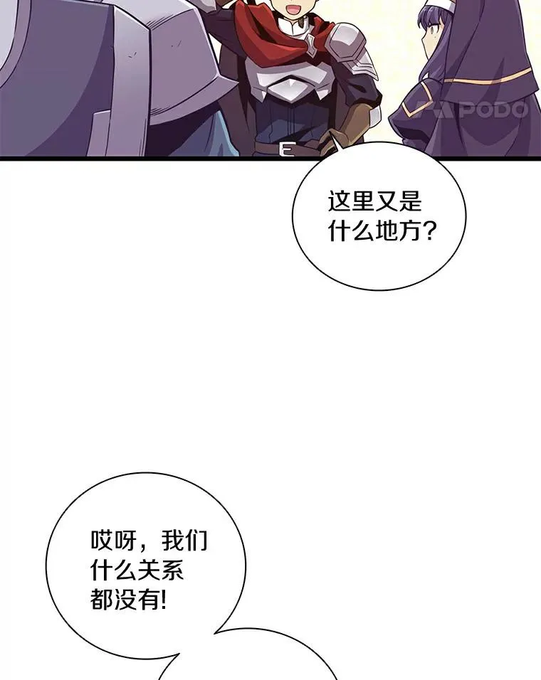 68.胜利94
