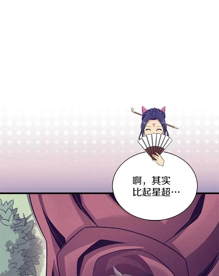 128.秘密武器97