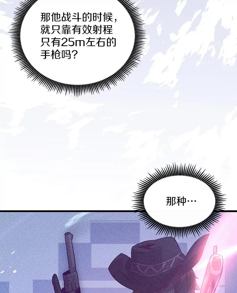 74.再遇申娜拉61