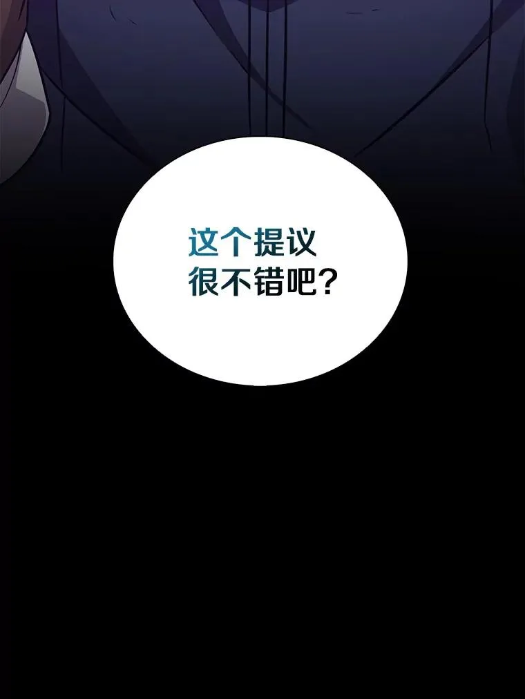 85.来龙去脉138