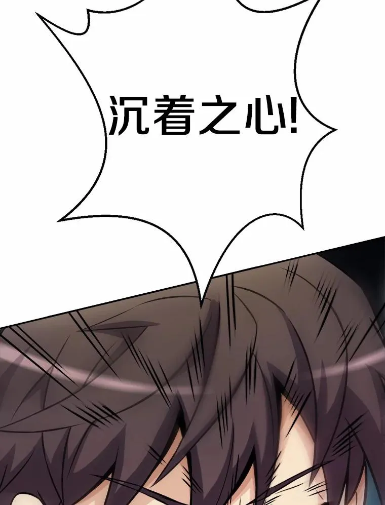 17.沉着之心99