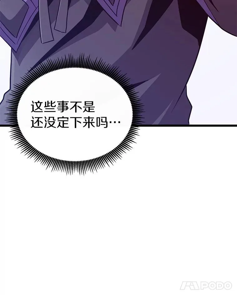 76.开战在即81