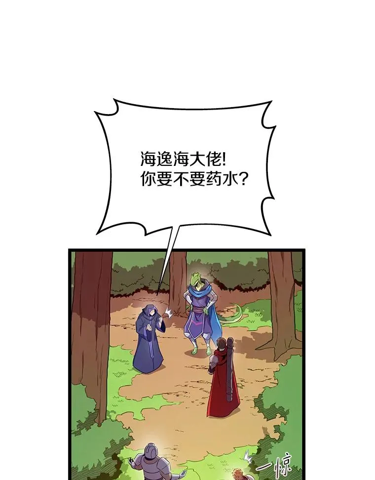 129.闻风丧胆98