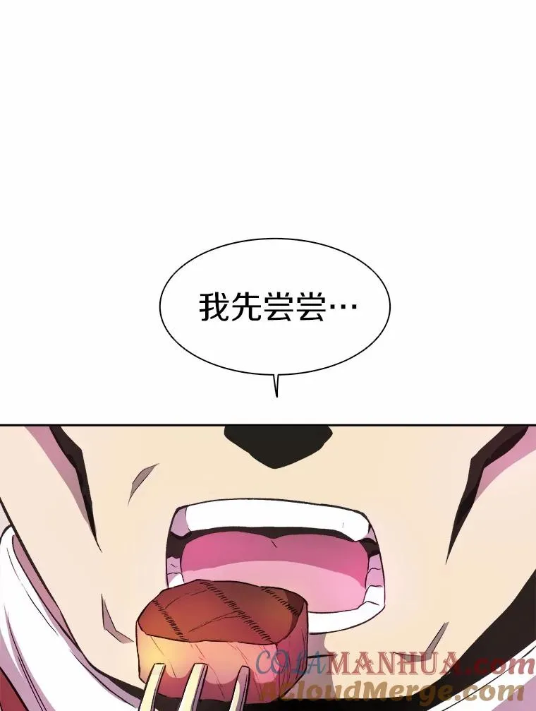 14.进贡便当28