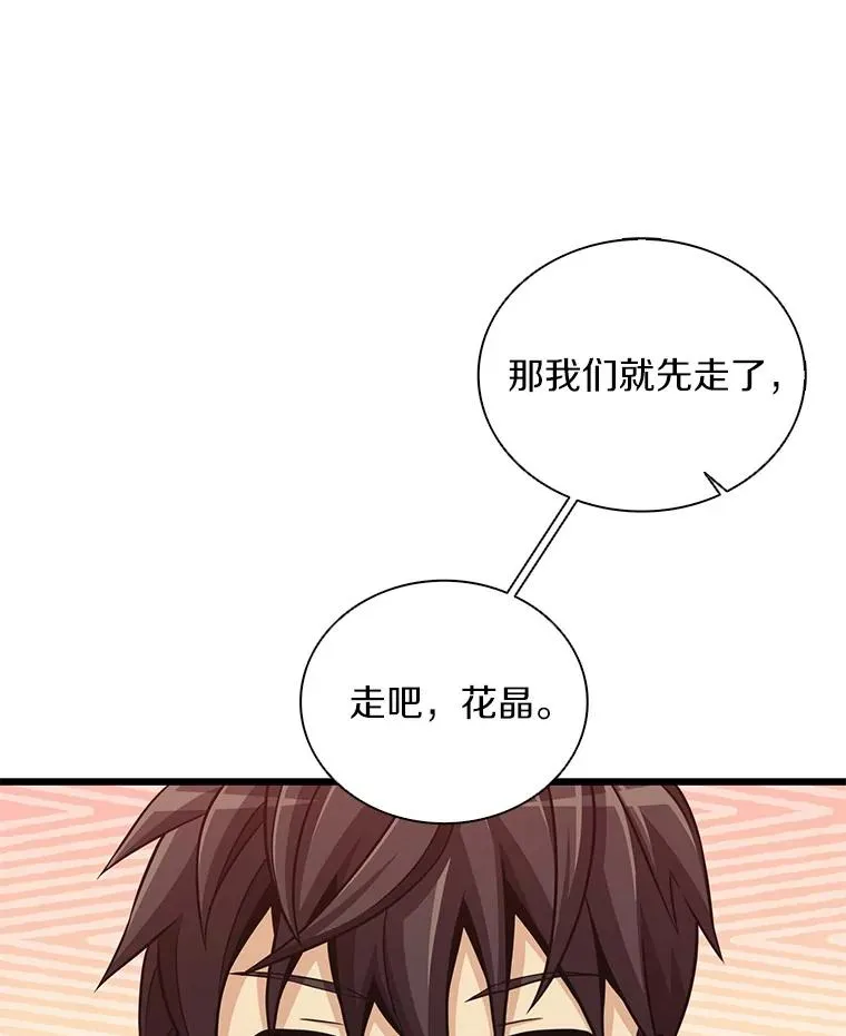79.恩人101