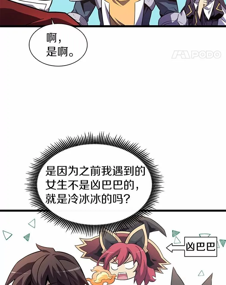 34.组队成功61