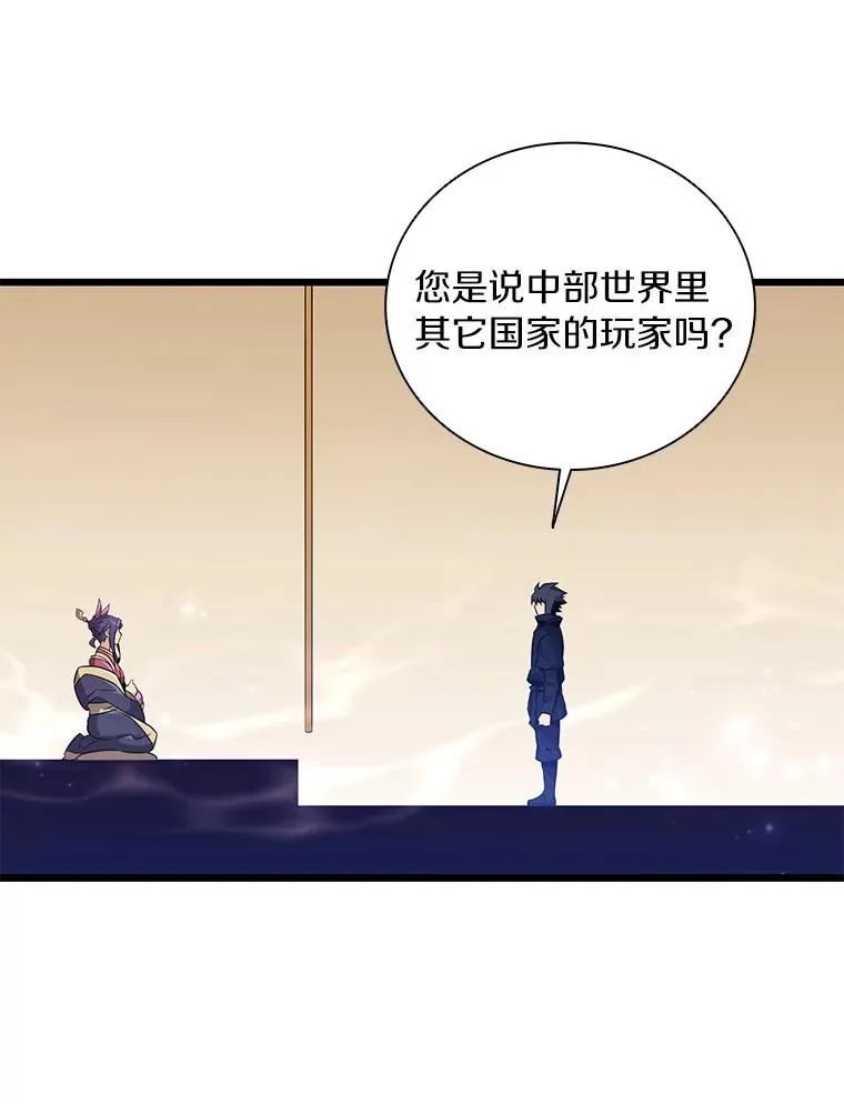86.魔弹射手109