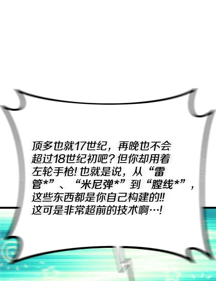 91.子弹风暴113
