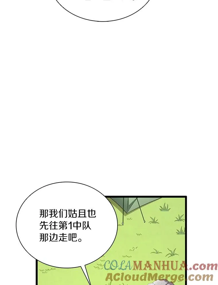 125.争夺高地128