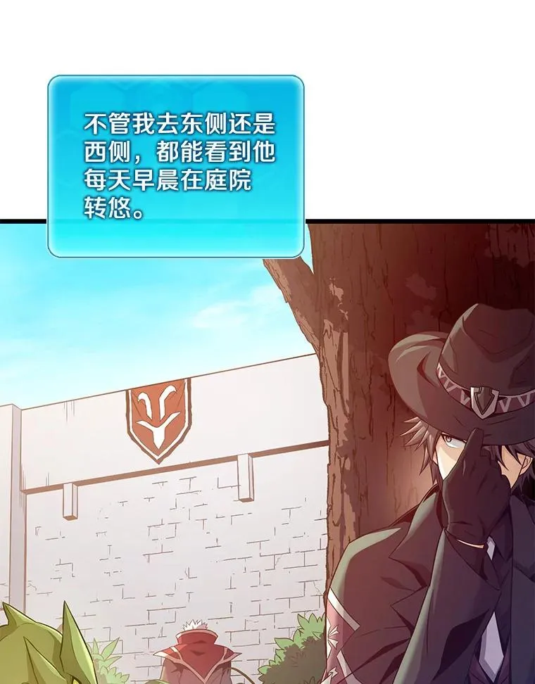 106.比德尔现身59