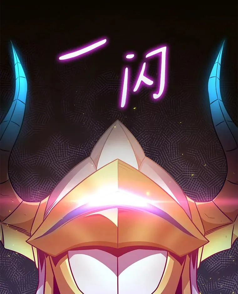 135.龙骑士（本季完）134