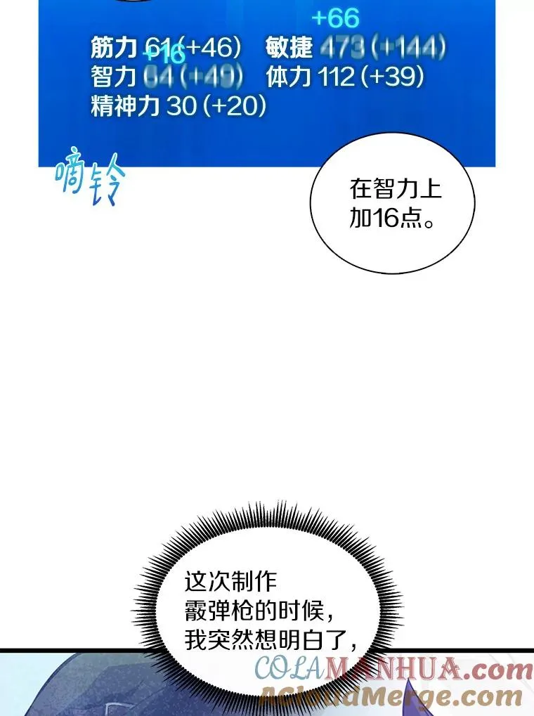 55.手艺之星100