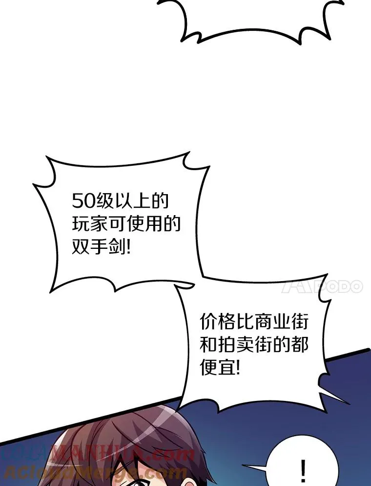 49.目击报告80