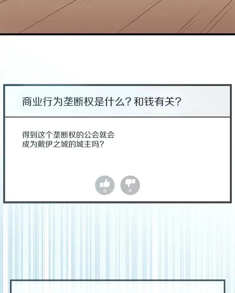 77.邀请14