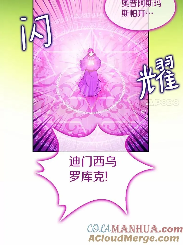 28.缇维峡谷100