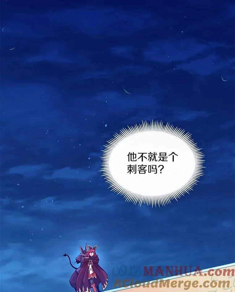 108.毒液古因40