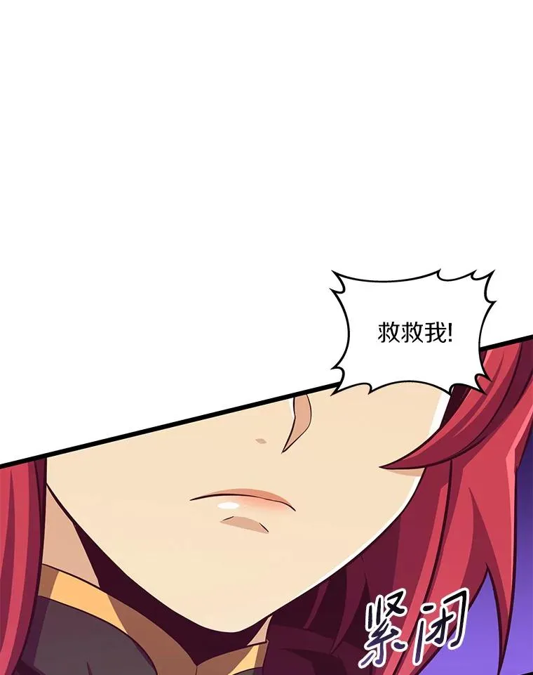 82.星超的策略117