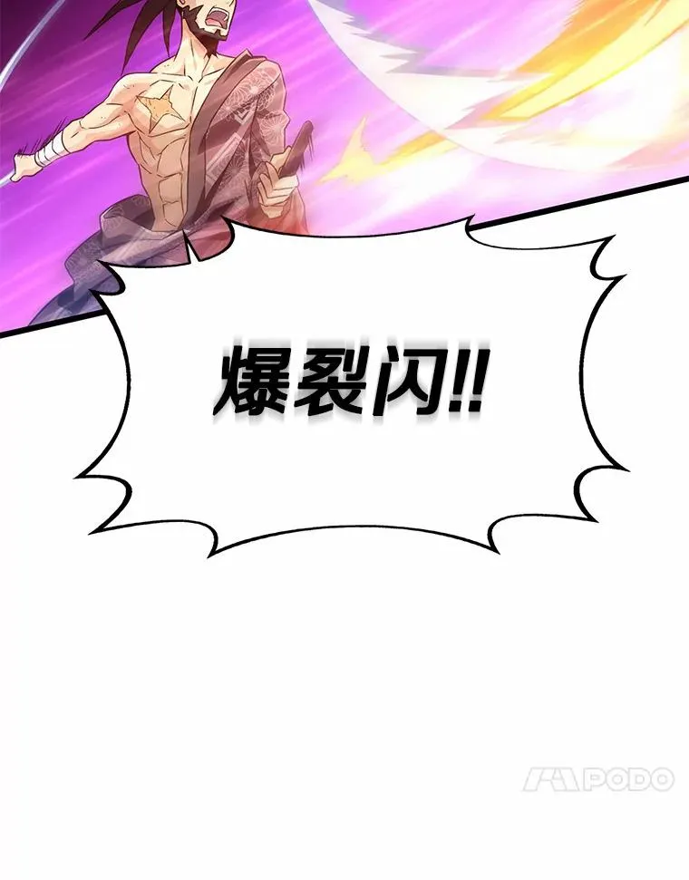58.穷追不舍101