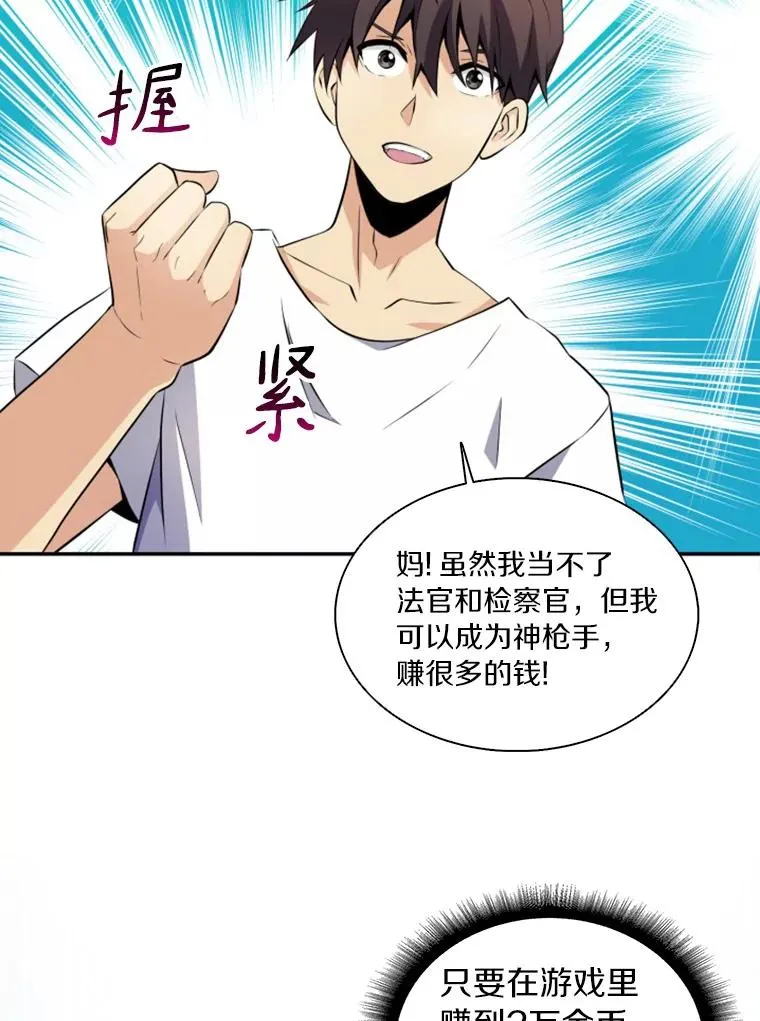 4.长矛模式29
