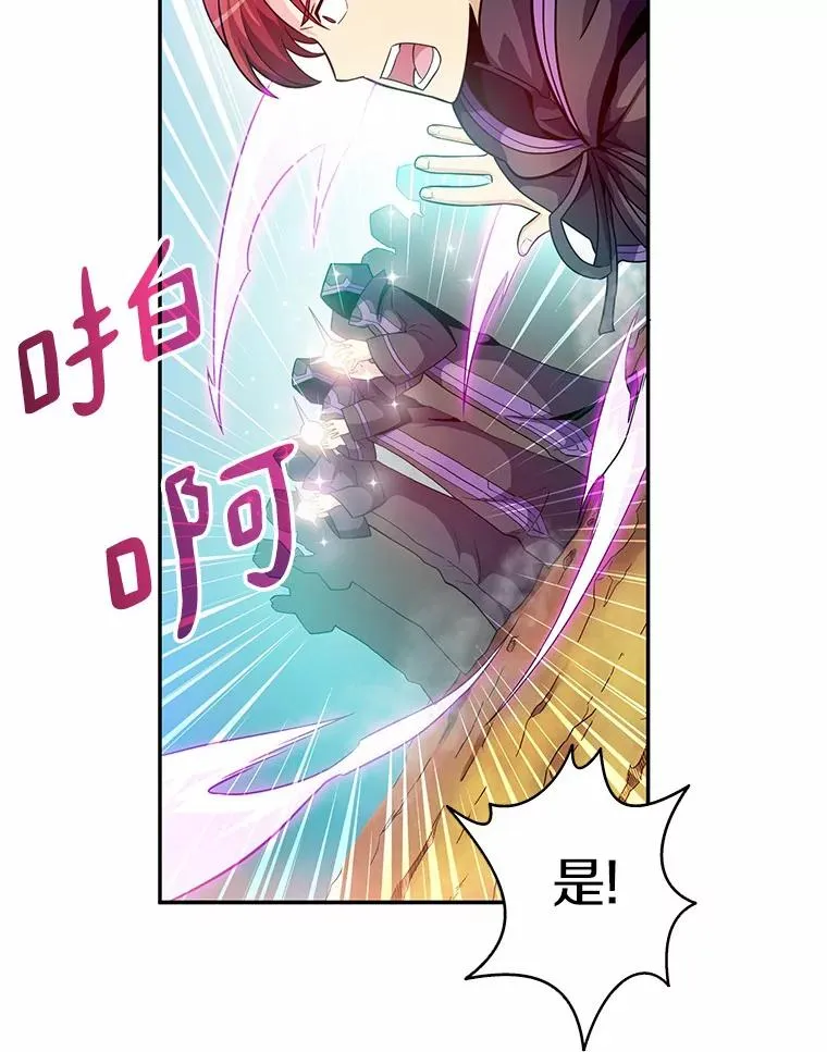 28.缇维峡谷89