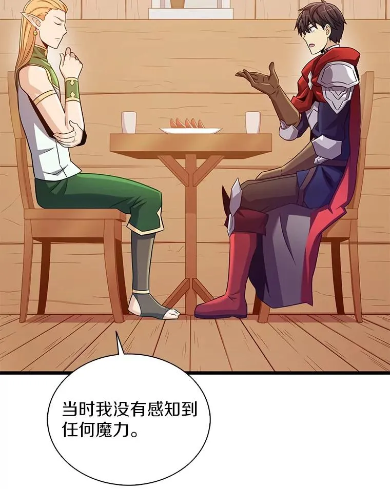 123.探访目击者91