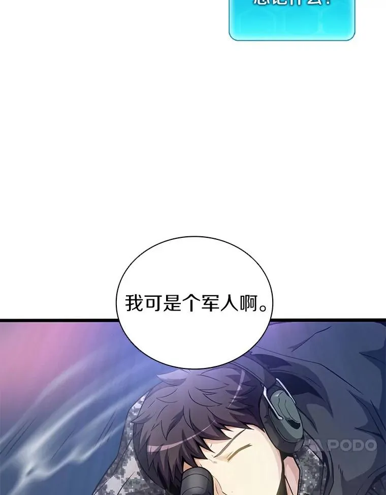 63.我可是狙击手101