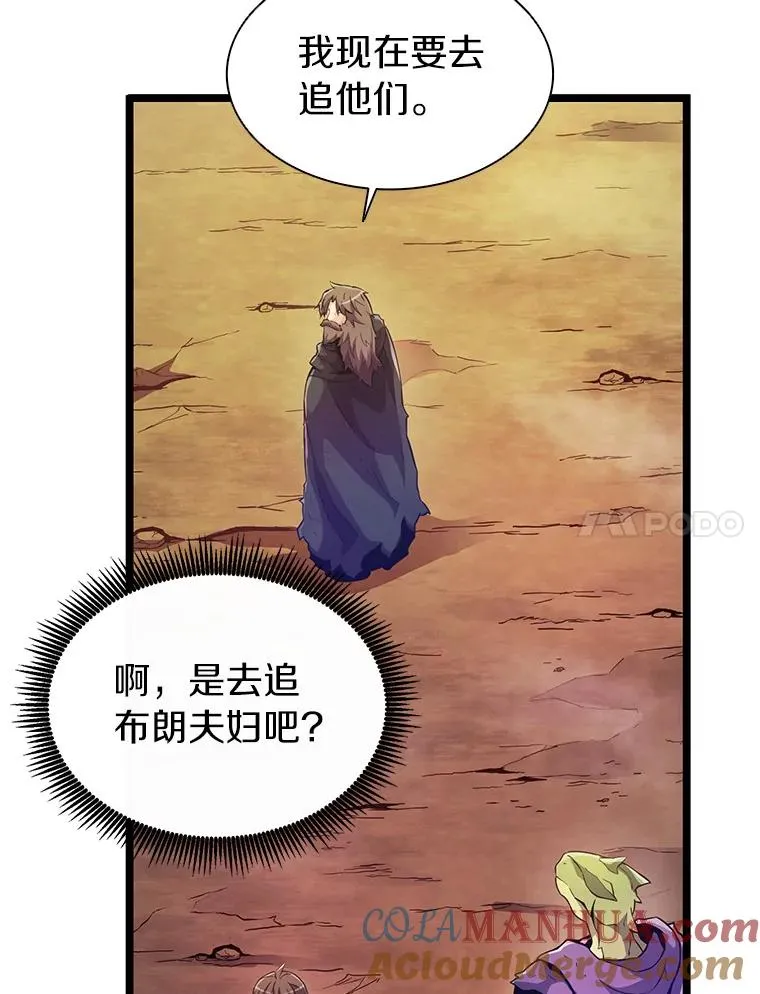 46.利刃104