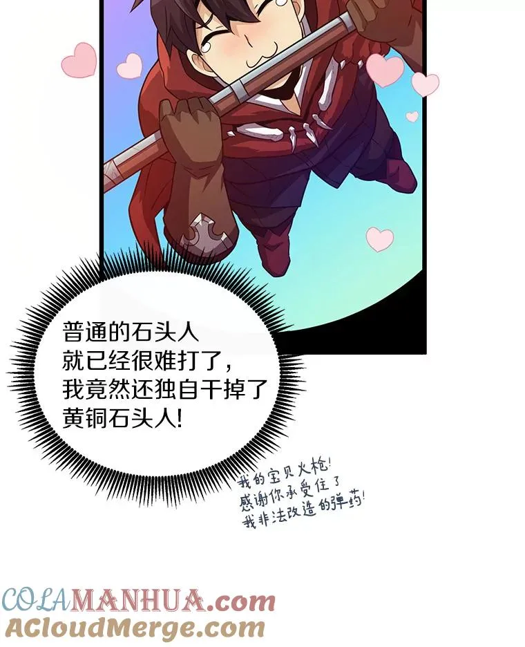 55.手艺之星72
