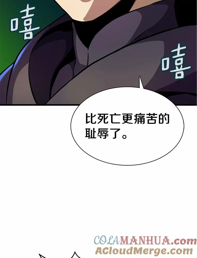 30.武者飞羽36