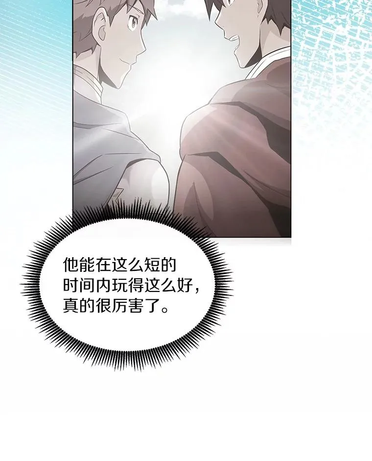 50.老板娘珠珠35