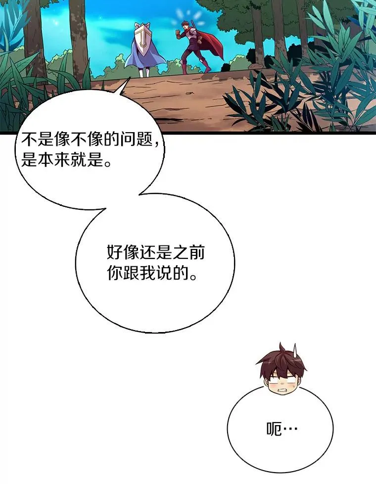 60.狂野天使46