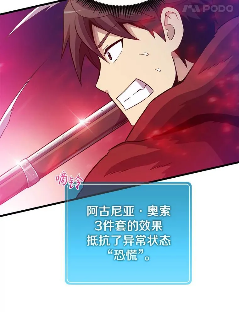 38.狗头人族长现身45