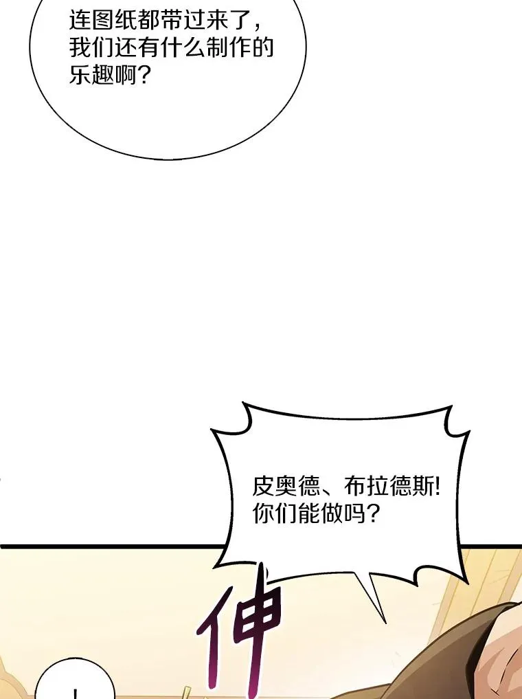 97.定制子弹79