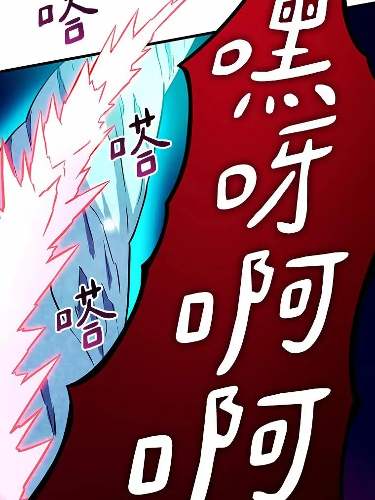 31.狂战士126