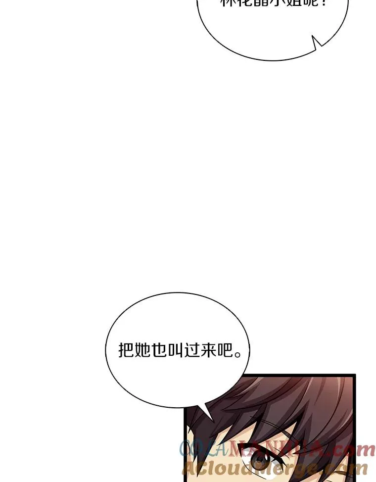 103.招兵买马72