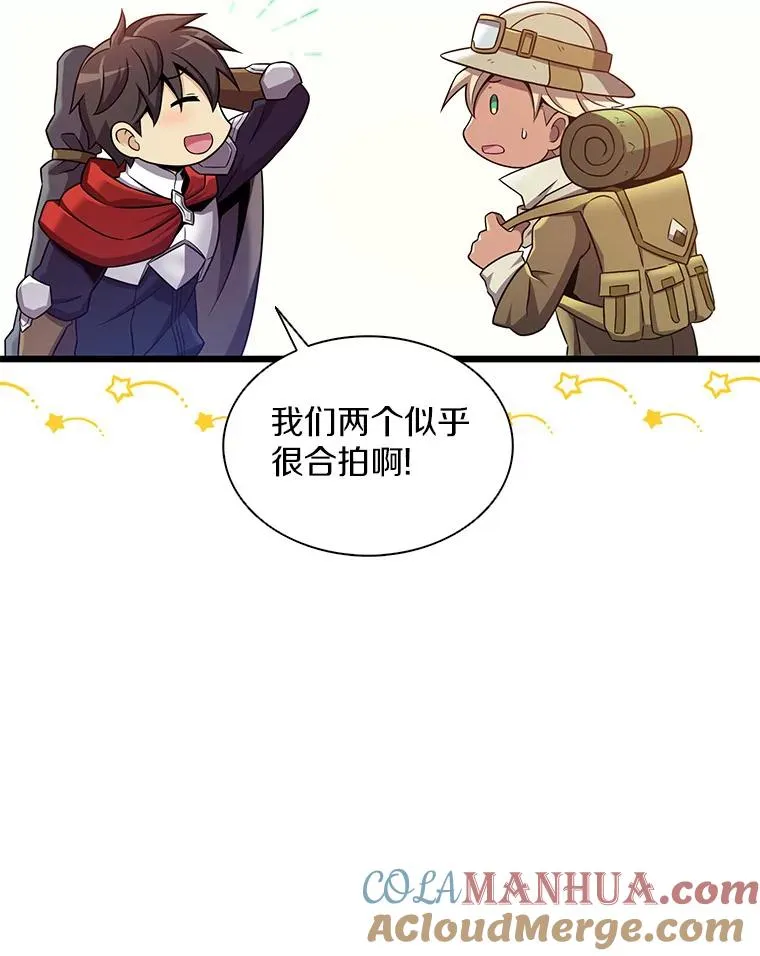 121.新大陆探险52