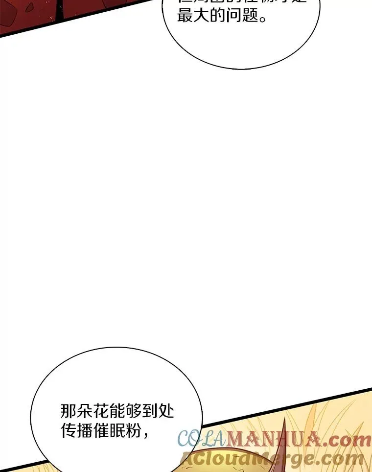 118.高空狙击80