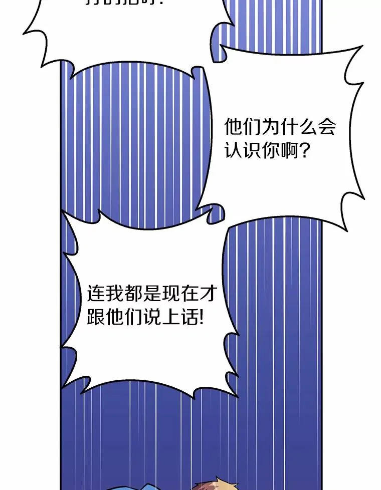 23.火枪学院55
