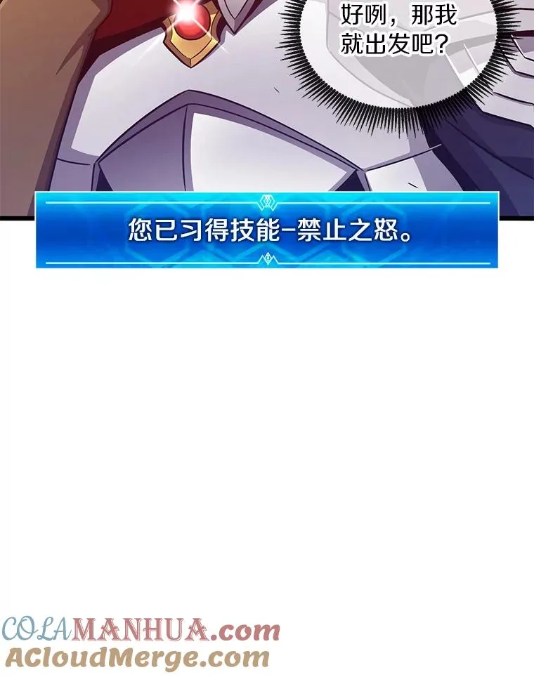 86.魔弹射手96