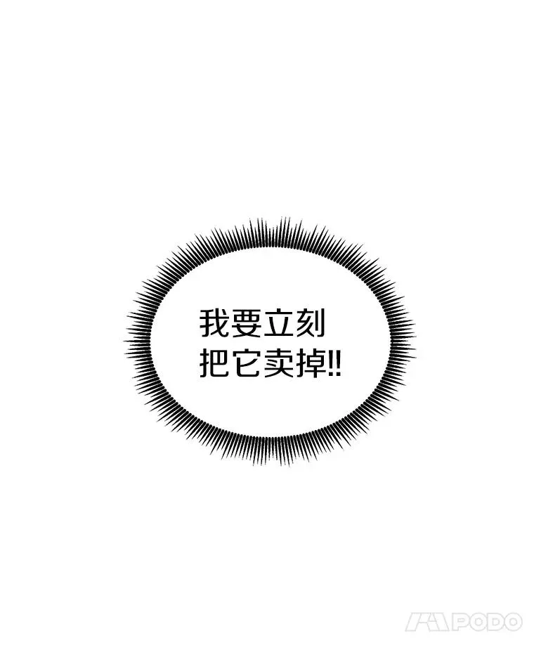 49.目击报告103