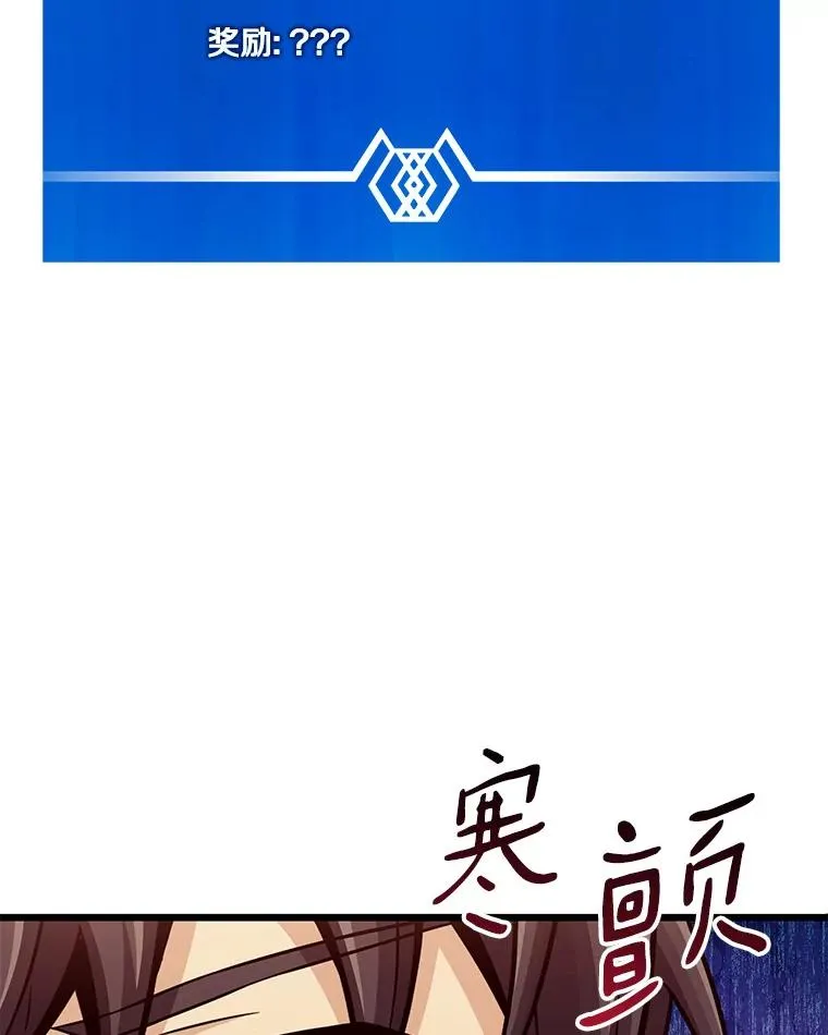 102.互不信任42