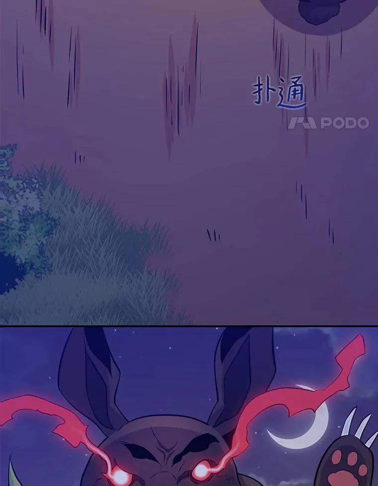 6.一击毙命21