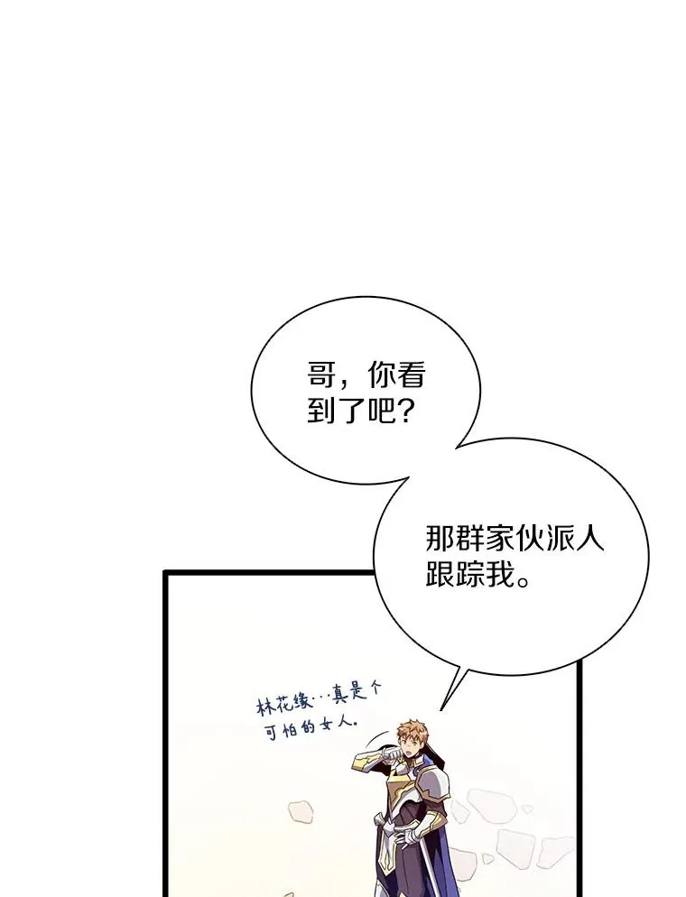 77.邀请69