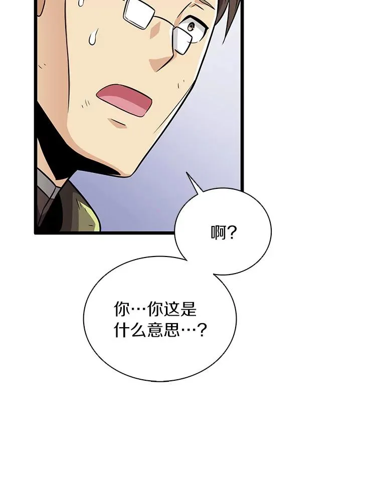 70.赔偿121